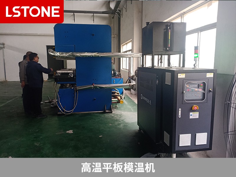 高溫平板模溫機