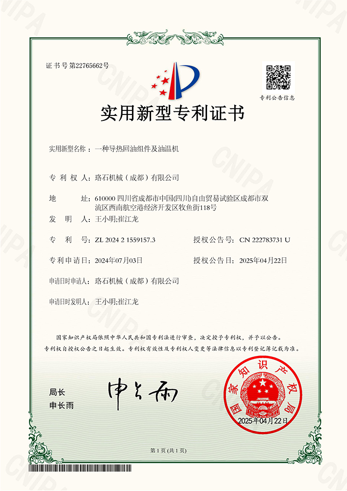 珞石機械工廠(chǎng)實(shí)拍