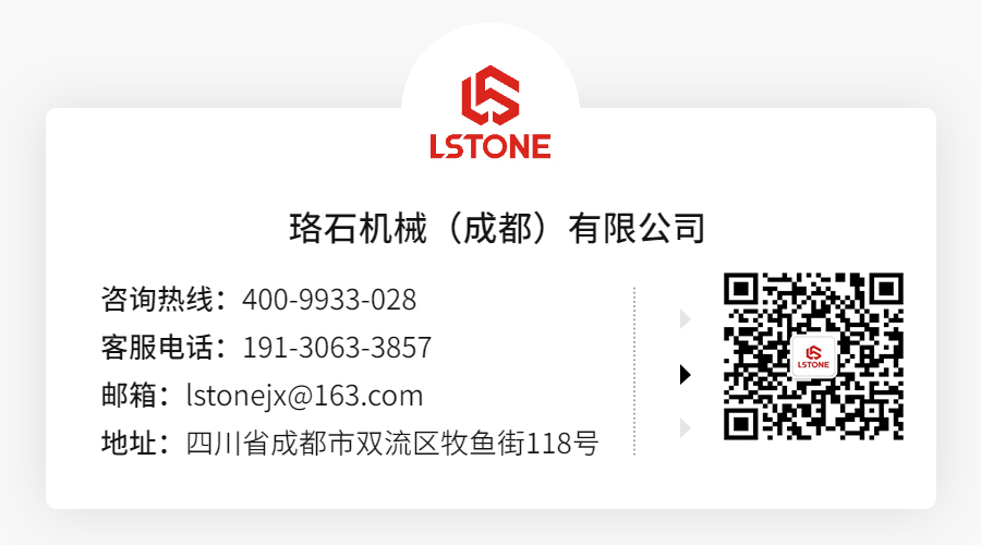 珞石客服電話(huà)，聯(lián)系珞石機械